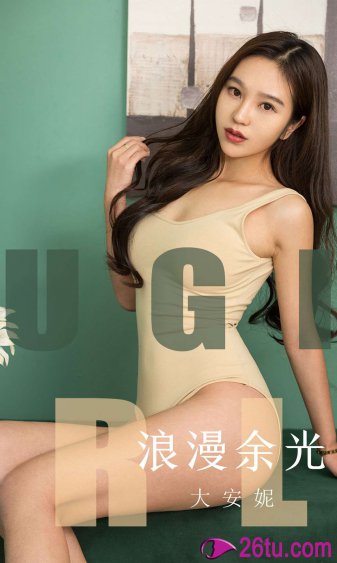 电影 爱我多深